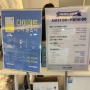 해피라인의원 | 김포공항 피부과에서 달라진 피부 탄력 경험했어요! 엘라비에 리투오 스킨부스터 찐후기