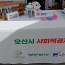 경기수공예협동조합 이미지