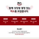 주식회사 비즈피플