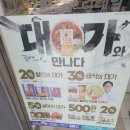 CU 시흥거모녹원점 이미지