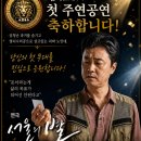 만수역 티스토리