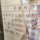 자매당한의원 이미지
