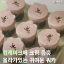 연남동그라미 이미지