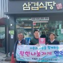 삼겹식당 이미지