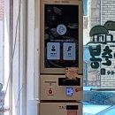 오춘봉 인생순대국 이미지