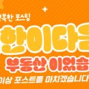 태인동사무소 이미지