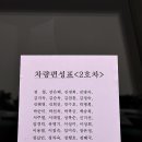 새부산