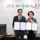 동구시니어클럽 이미지