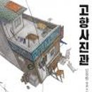 은행나무사진관