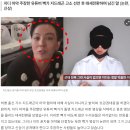 고소당할 위기에 처한 유튜버 뻑가 이미지