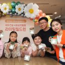 대우1 태양광 이미지