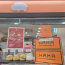 커피하마 | [국내/강남] 강남역 지하상가 대만 파인애플번 맛집 하마커피｜하마빵 후기, 가게 위치, 웨이팅 꿀팁