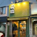 용산-후암-362 네이버블로그