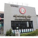 장어야놀자 이미지