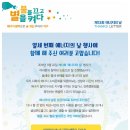 협동조합산수다락 티스토리