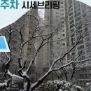 공덕자이공인중개사사무소 이미지