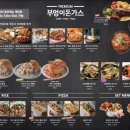 핫돈가스 이미지