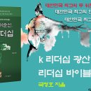 ﻿ 영화 ‘한산: 용의 출현’ 관련, 심리전의 승리…부산포해전 이미지