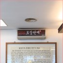 명가원설농탕 - 안양시 동안구 관평로170번길 43 | 명가원설농탕