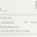 청주종합가스 이미지