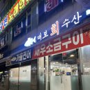 대보수산 이미지