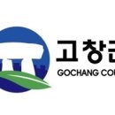 (유)고창풍천장어식품
