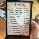 물레방아 | 제부도 맛집 [물레방아] 내돈내산 후기🛞