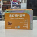 은하온누리약국 이미지