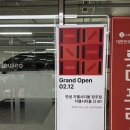 시티몰 | 청주 아파트 인테리어 한샘 지웰시티몰 청주점 전시관 방문 후기