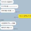 무촌족발