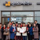 본도시락 시청점 이미지
