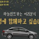 하늘카서비스 이미지