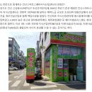명도유통