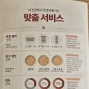 본죽(월곶점)