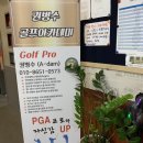 윈스크린골프 이미지