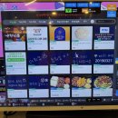 라인업 PC방 | 개신동PC방 맛집 인정 커플석 추천 시그니처 카레후기