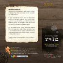 재능시낭송협회 시낭송 이미지