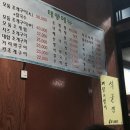 태풍조개구이 이미지