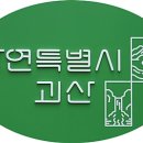 광신전기 이미지