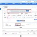 제일유통 이미지