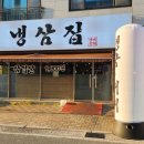양지상회 이미지