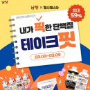 남양유업 이미지