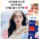 라벨르백옥