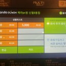 헤라PC 이미지