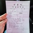이창카센타