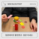 코인노래멀티게임방 | 기장 데이트 정관 더네오 추천 후기