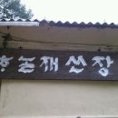 부봉농장 네이버블로그