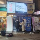 개아빠 | 대학로 펫프렌들리 연극 '개같은 아빠' 관람후기