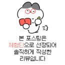 나래혼수방 이미지