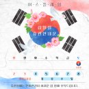 신기스포렉스 이미지